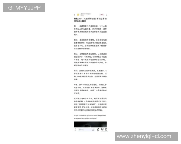 赛后评分出炉:C罗成最大亮点! 赛后评分出炉:C罗成最大亮点!