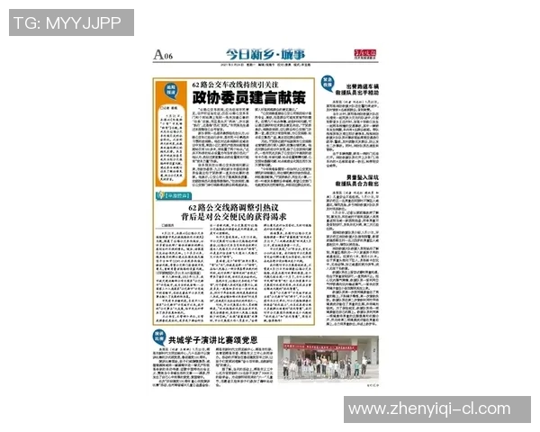 勇士背后的故事：从少年到巨星之路