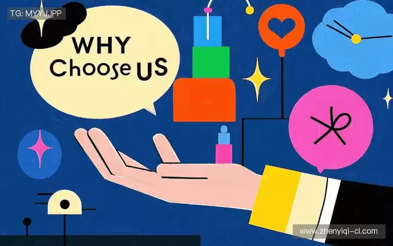 我们的品牌价值